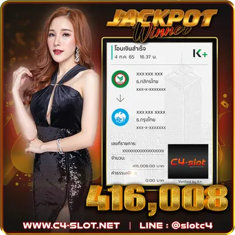 1-Jackpot-C4_result